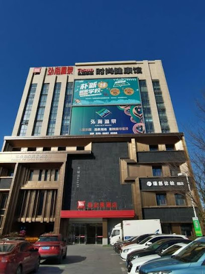 Ibis Nanjing Jiangbei Hongyang New Area Red Sun Plaza Hot