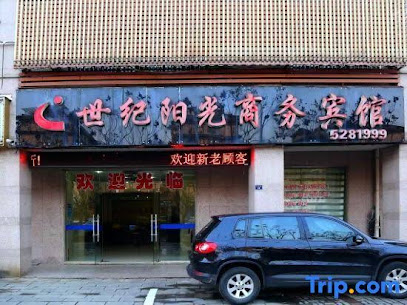 SHIJIYANGGUANG HOTEL