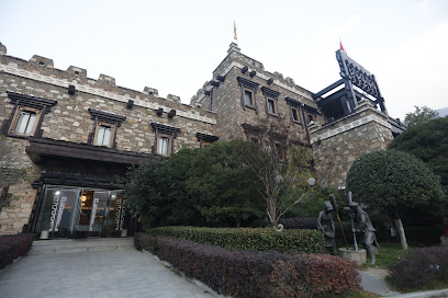Maoxian Ancient Qiangcheng Yihuatang Hotel