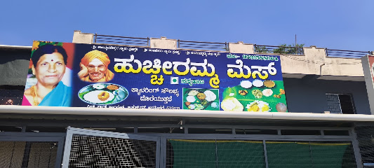 Huchiramma miss