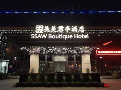 SSAW Boutique Hotel