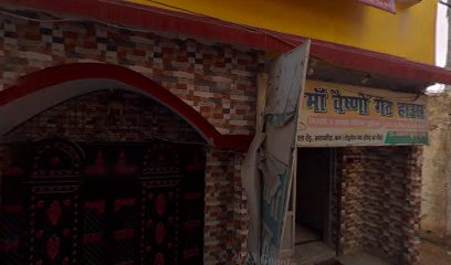 Maa Vaishno Guest House