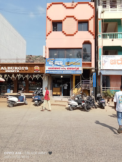 Shri Krishna refreshment, boarding and lodge