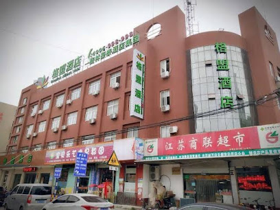 Greentree Alliance Hotel Huai AN Qingjiangpu Distr