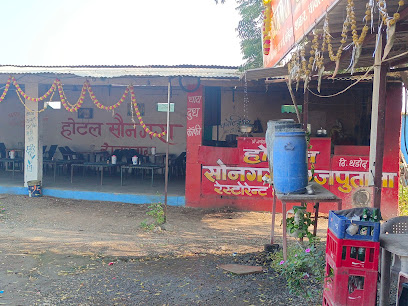 Hotel Songra