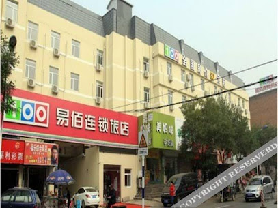 100 Inn Baoding Railway Station East Square
