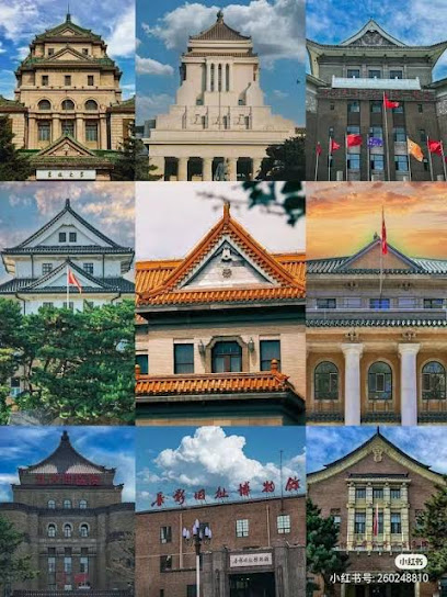 Chang baishan Hotel