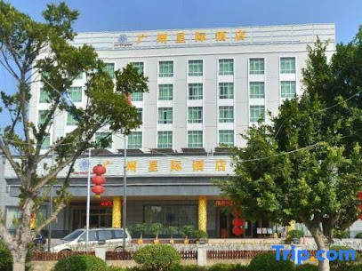 广州星际酒店