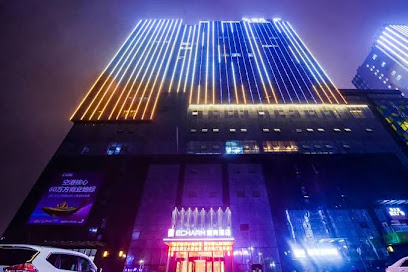 Echarm Hotel Guiyang Longdongbao International Air