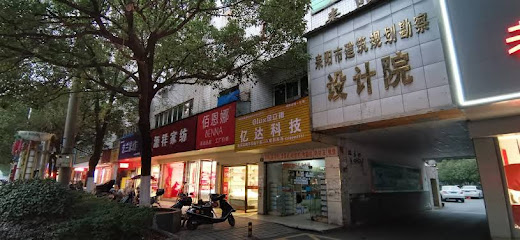 名典宾馆