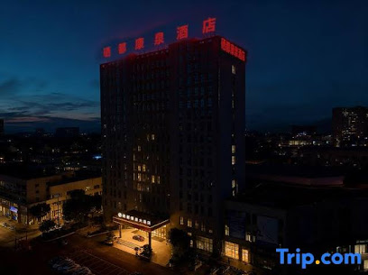 Longyun International Hotel