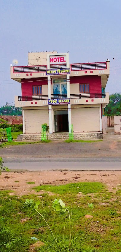 Hotel Aakash