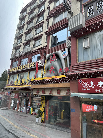 金珠大酒店