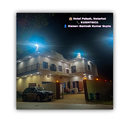 HOTEL PALASH NETARHAT