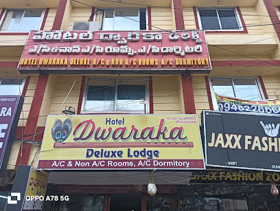 Dwaraka Deluxe Lodge