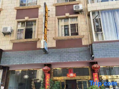 Fuxian Lake Penglai Yuzhuang Inn