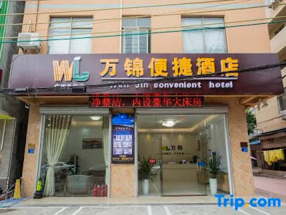 Wan Jin convenient hotel
