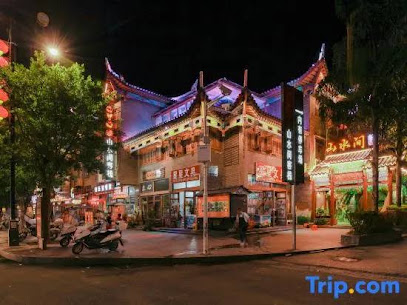 Shanshuijian Inn