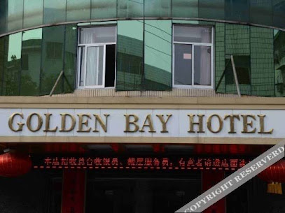 金海湾大酒店