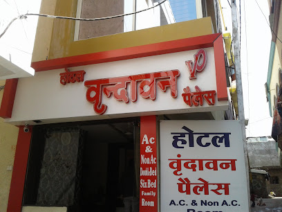 Hotel Vrandavan Palace Near Mahakal temple