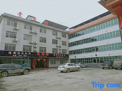 Nandan Xidu Business Hotel