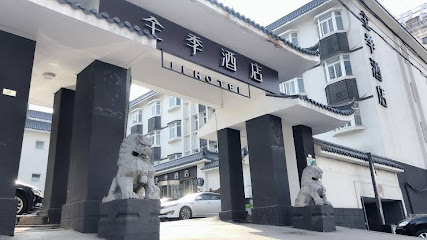 Ji Hotel