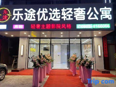 Jieyang Letu Preferred Light Luxury Apartment