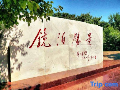 Longhu Holiday Hotel