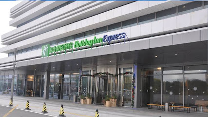Holiday Inn Express Suzhou Industrial Park