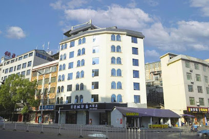 边城印象大酒店