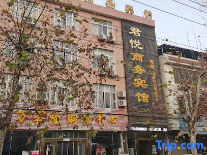 Xinye Junyue Business Hotel