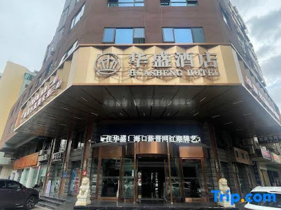 Haikou Huasheng Hotel