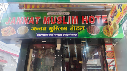 Jannat Muslim Hotel