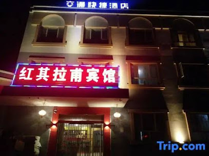 Khunjerab Inn