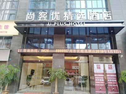 U Plus Hotel