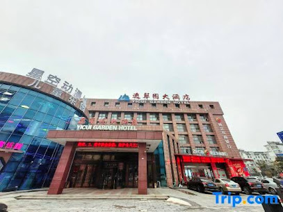 镇江新区逸翠园大酒店