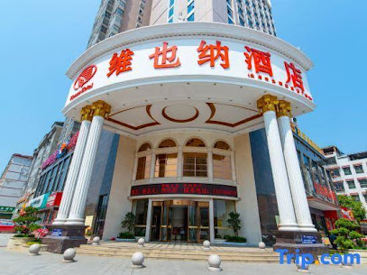 维也纳酒店