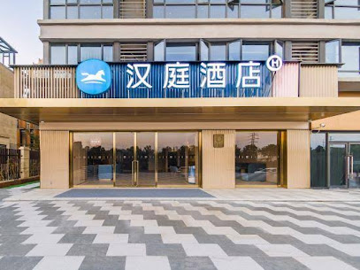 Hanting Hotel