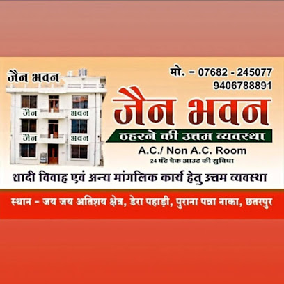 Hotel Jain Bhavan