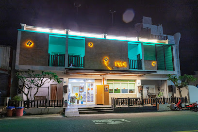 小琉球民宿 | 17 幸福民宿-屏東小琉球市中心包棟民宿/住宿 寵物友善/親子友善/無障礙空間 多人團體包棟 KTV/麻將 旅遊/度假/套裝行程規劃 人氣訂房推薦 PTT Dcard
