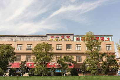 Changsha ru yi hotel