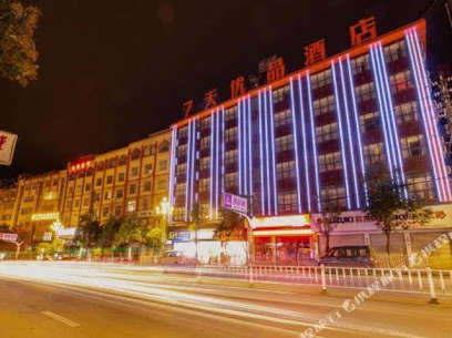 7天连锁酒店