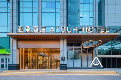 Atour Hotel Taizhou Luqiao