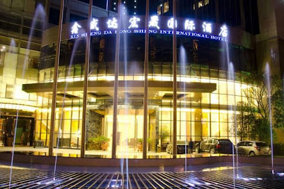 Xin Sheng Da Hong Sheng International Hotel