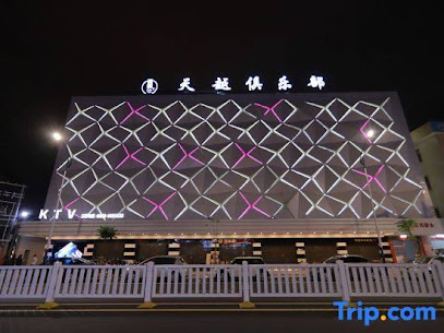 Tianyue Hotel