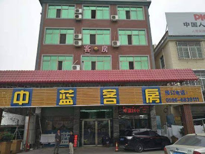 Longhai Zhonglan Guest Room