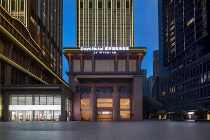 Days Hotel BY Wyndham Chongqing Nanbin
