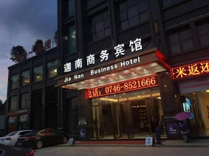 Jianan Business Hotel