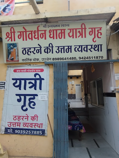 Shree govardhan Dham yatri grah ujjain