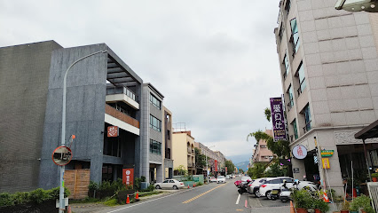 飞包客青年旅店